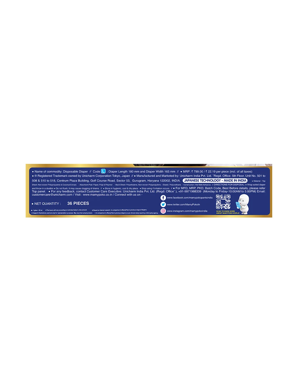 Product image 12